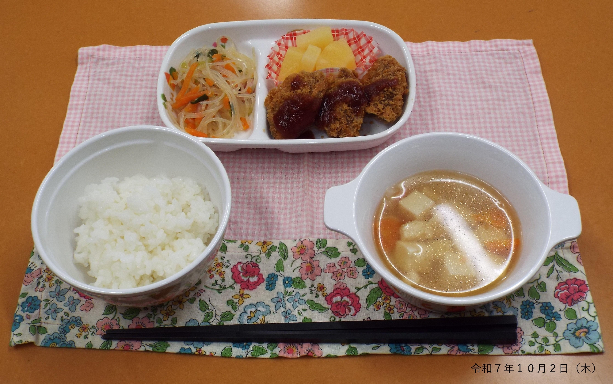 令和７年１０月２日（木） 給食